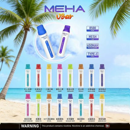 【台灣現貨】MEHA魅嗨VBAR小白條 8500口 一次性大容量拋棄式